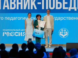 Шесть наград завоевала Нижегородская область на Международном конкурсе «Расскажу миру о своей Родине»